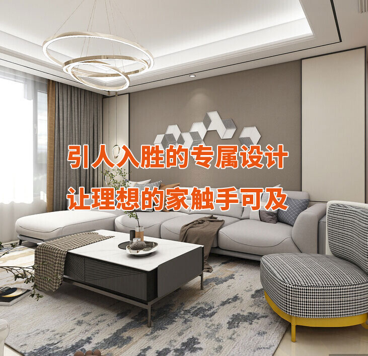 量屋定制不留余地